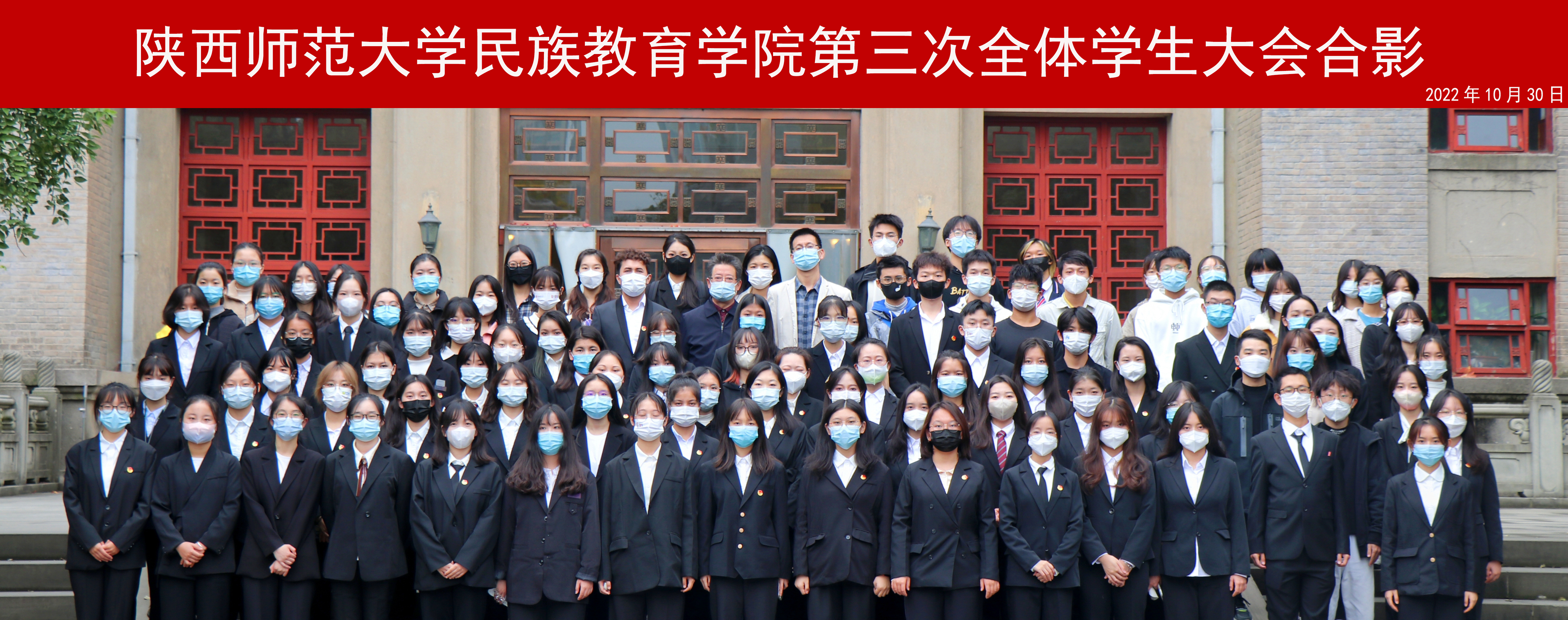 禁漫天堂
第三次全体学生大会胜利召开