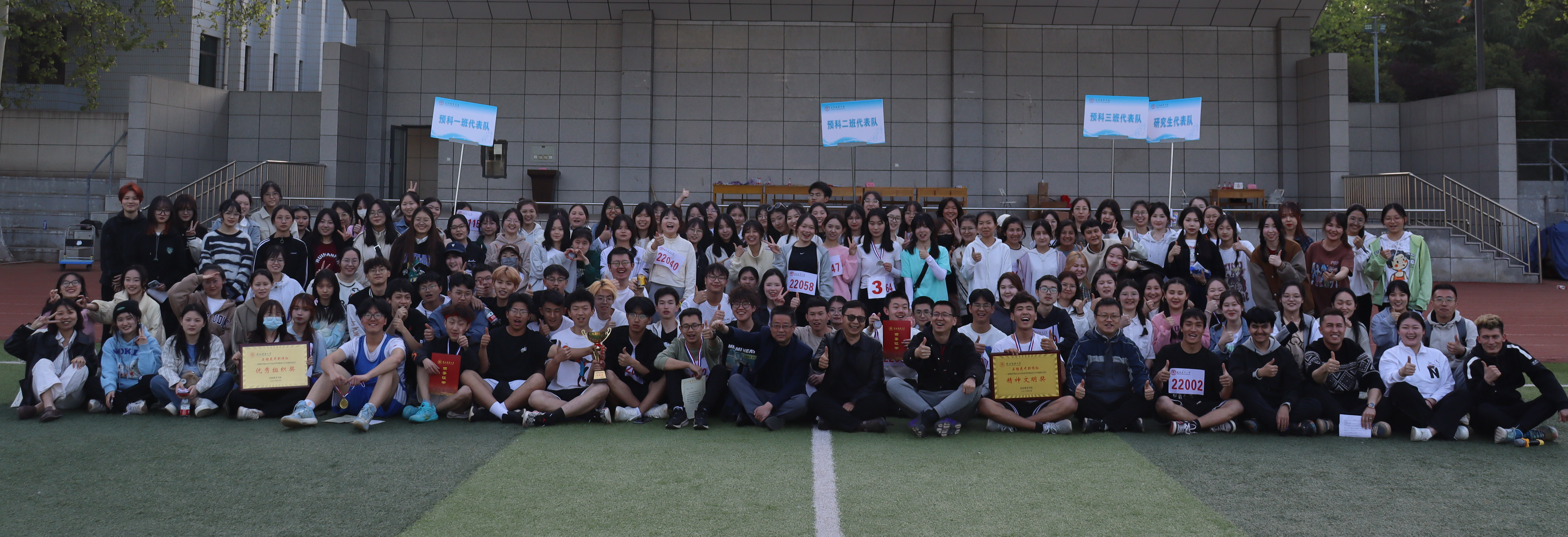 石榴花开别样红——禁漫天堂
2023年春季运动会暨少数民族大学生传统体育运动会...